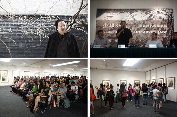 “太璞如琢——崔如琢艺术精品展”于保利艺术中心盛大开幕 