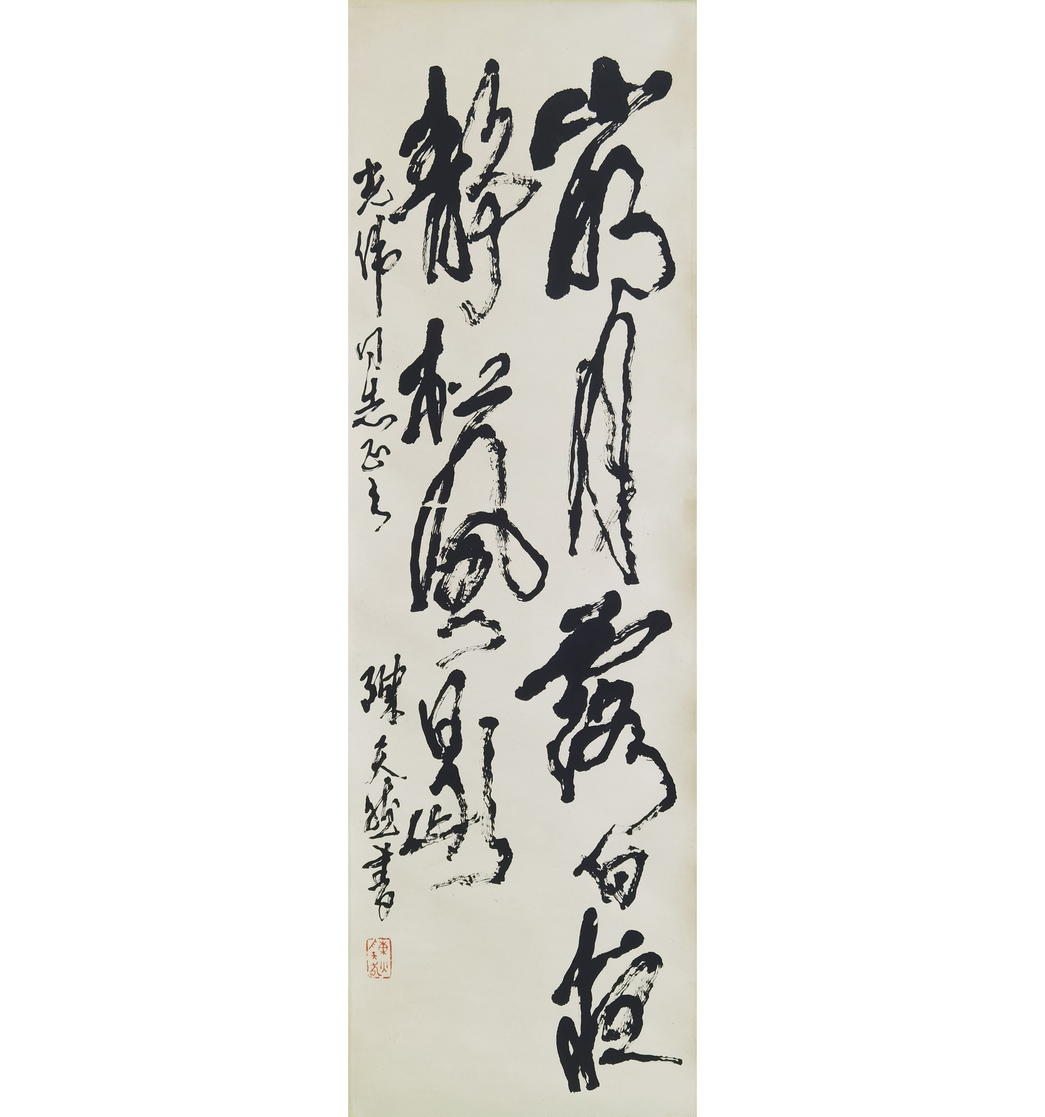 听雨楼书法